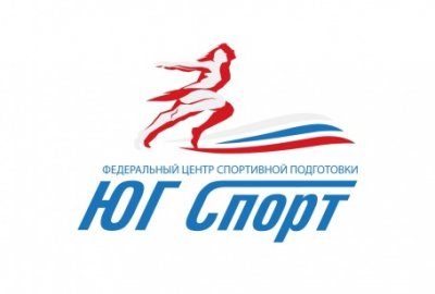 «Юг Спорт» (Минспорта РФ) получил в управление очередной объект олимпийского наследия 