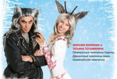 «Юг Спорт» и Илья Авербух подарят сочинцам новогоднюю сказку «Мама»