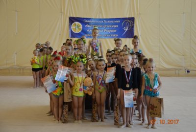 ФГБУ «Юг Спорт» принял Открытый краевой турнир по эстетической гимнастике 