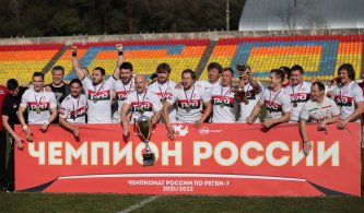 Чемпионом России по регби-7 среди мужских команд стал «Локомотив-Пенза»