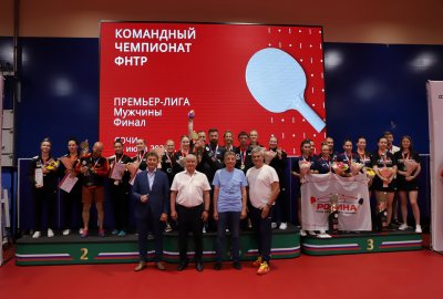 УГМК и «Факел-Газпром» стали победителями Премьер-лиги Командного чемпионата ФНТР