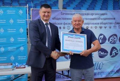 Михаила Дремова наградили Почетной грамотой общества «Динамо»